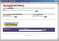 atimer.jpg(22148 byte)